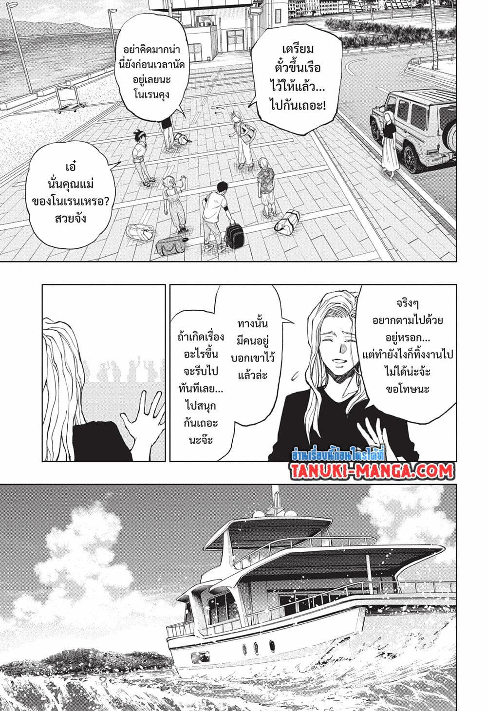 Doujin-Lc- อ่าน โดจิน มังฮวา เกาหลี ญี่ปุ่น จีน แปลไทย Kill Blue ตอนที่ 1 2 3 4 5 6 7 8 9 10 11 12 13 14 ฟรี ไม่มีโฆษณา อ่าน โดจิน Manhwa เกาหลี ญี่ปุ่น จีน เรามีครบ คัดมาให้เน้นๆ โดจิน 18+ รับประกันความฟินโดย  Doujin Lc